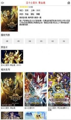 布米米影视免费版  v4.2图1