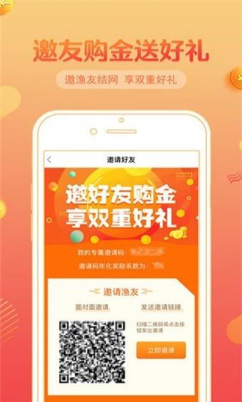 小鑫花借款免费版  v1.0图2