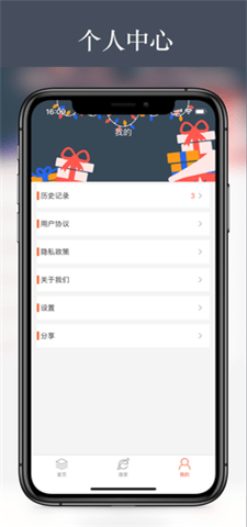 阿欧影视安卓版  v1.0图2