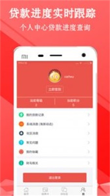 小熊白卡app  v1.0圖1