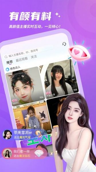 灵希app  v1.0.0图3