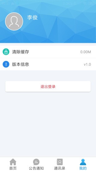 首地设计  v1.0图2