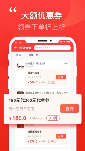 泉乎  v2.3.5图2