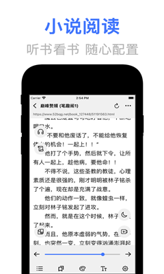 文晓生手机版  v1.1.13图1