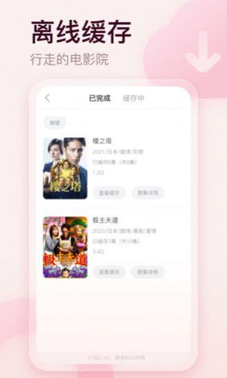 剧圈圈苹果版v1.5.1iphone版  v1.0图3