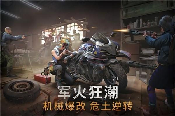 黎明再現(xiàn)  v1.0.4圖3