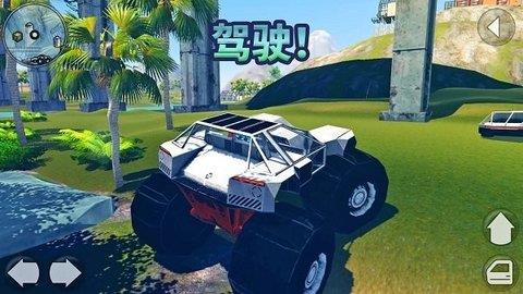 书页求生  v1.47图3