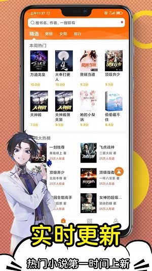 日更小说安卓版  v1.0.0图1