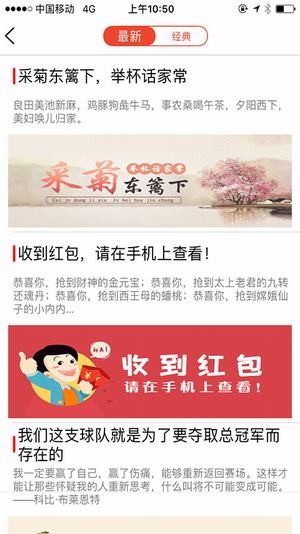 千阅阅读安卓版  v5.0.1图3