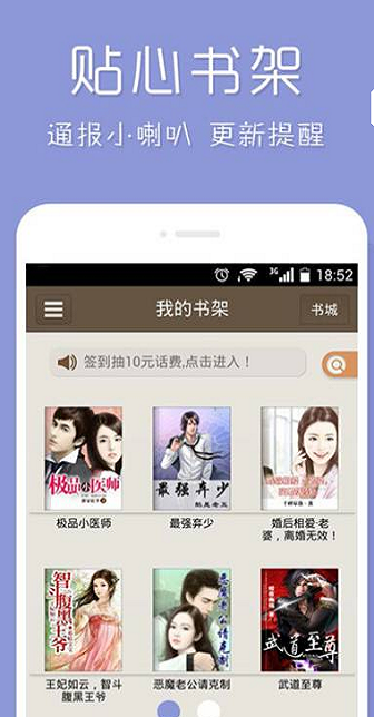 熊猫小说免费阅读  v7.35图1