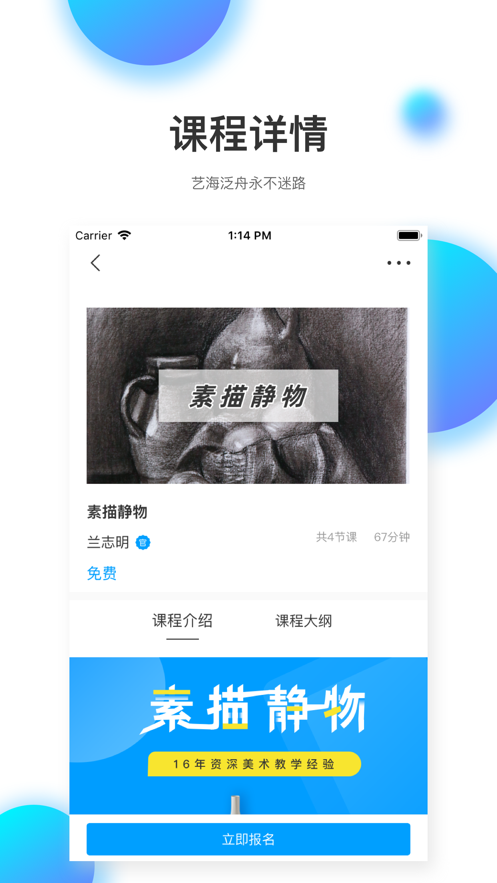 知达  v1.0.7图3