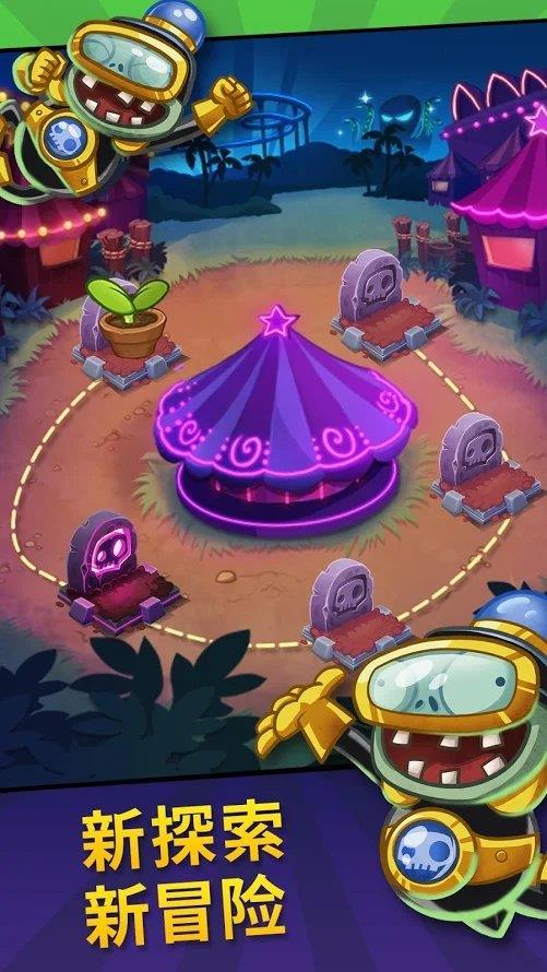 PvZ  v1.34.32图2