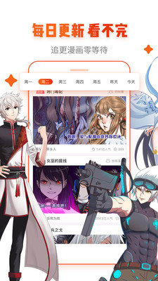 绅士宝典最新版  v2.6图2