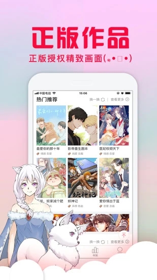 acg库番库  v8.8.2图1