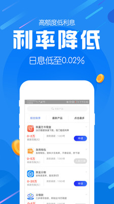 爱用商城app官方最新版  v1.0.0图3