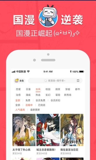 boylove安卓正版下载  v1.0.0图1