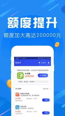 爱用商城app下载安装最新版