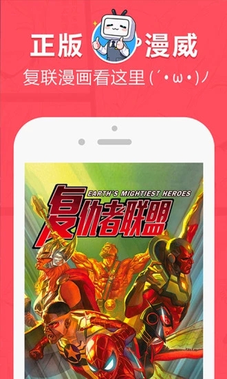 boylove官方版正版下载ios