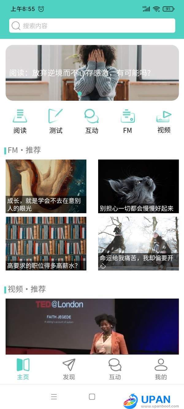 心窗  v1.0.0圖1