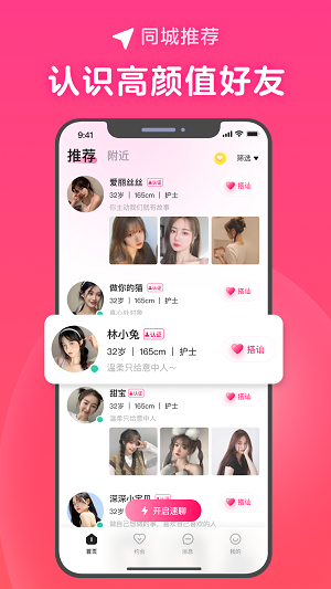 心田下载  v1.6图3