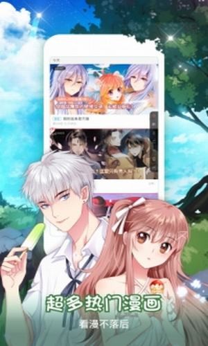 星星动漫下载ios  v1.0图2