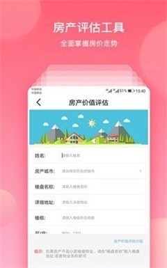 8号钱庄app  v3.0图1