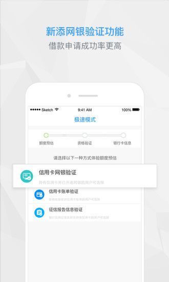 触宝白条免费版  v1.0图1