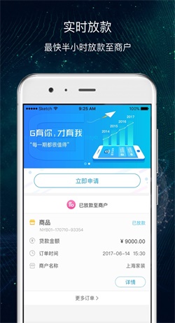 超G会员免费版  v1.0图2