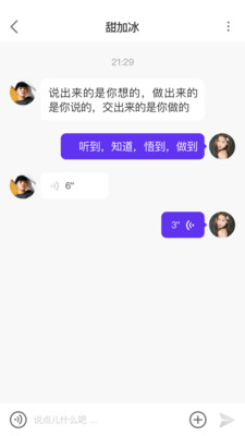 初见交友2024  v1.0.1图1