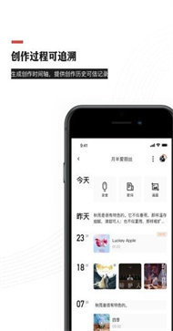 音乐蜜蜂  v4.2.1图2