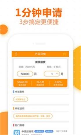 超级粒粒app  v2.0图1