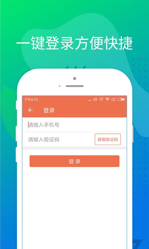 豆豆钱袋安卓版  v1.0.2图2