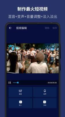 苹果自带音乐编辑器  v5.9.0图2