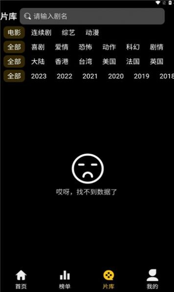 小鸭短剧免费版  v1.0.0图2