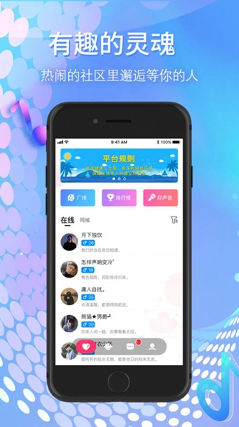 哈喽约玩app  v1.0.0图1