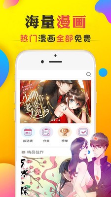 177pic漫画  v1.0图1