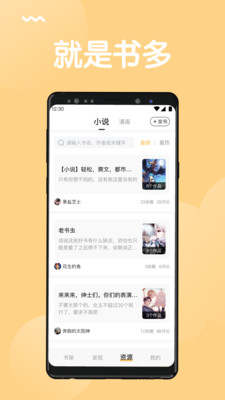 猫搜索app