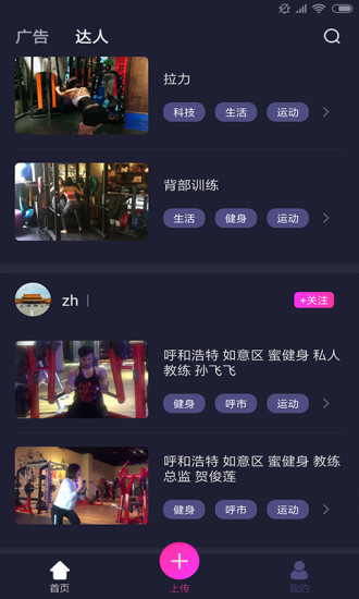 招财猫直聘最新版本  v1.4图3