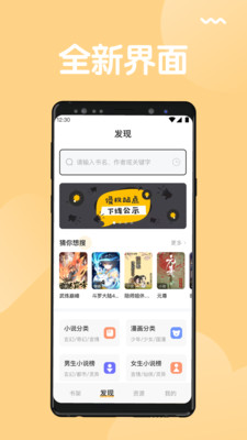 猫搜索app  v1.3.7.7图2