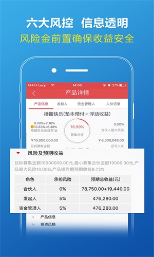 大象国际英语官网  v1.9.20图2