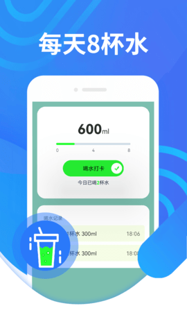 蘑菇走路  v1.0.0图1