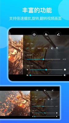 神奇播放器app  v1.5图1