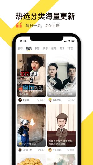 舒心视频免费版  v1.2.3图2