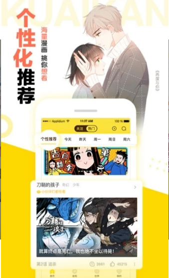 里香漫画最新版