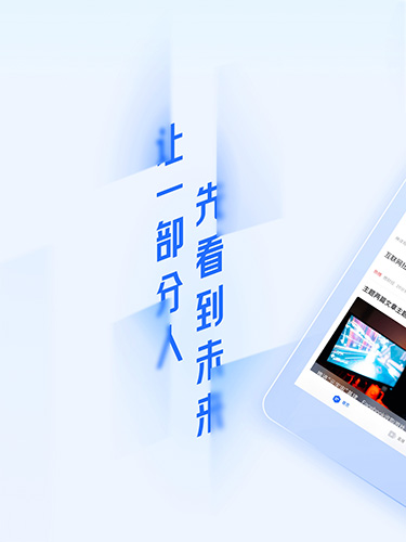 36氪  v9.75.1图1