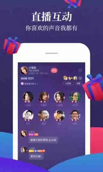 喜马拉雅官网  v6.6.72.3图1