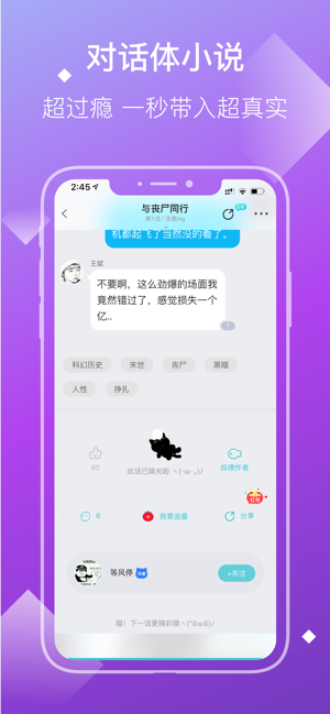 快点小说下载安装免费下载  v2.34.02图5