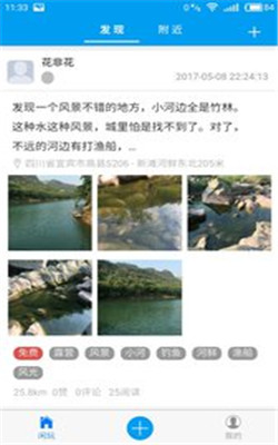 闲玩  v2.0.1图1