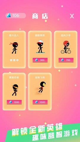 特种精英训练  v1.1.0图1