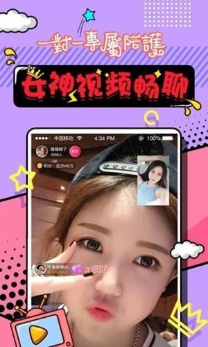 合欢堂2024  v1.0.0图3